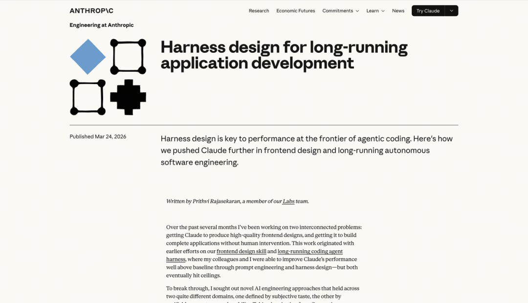 Anthropic：Harness design for long-running application development