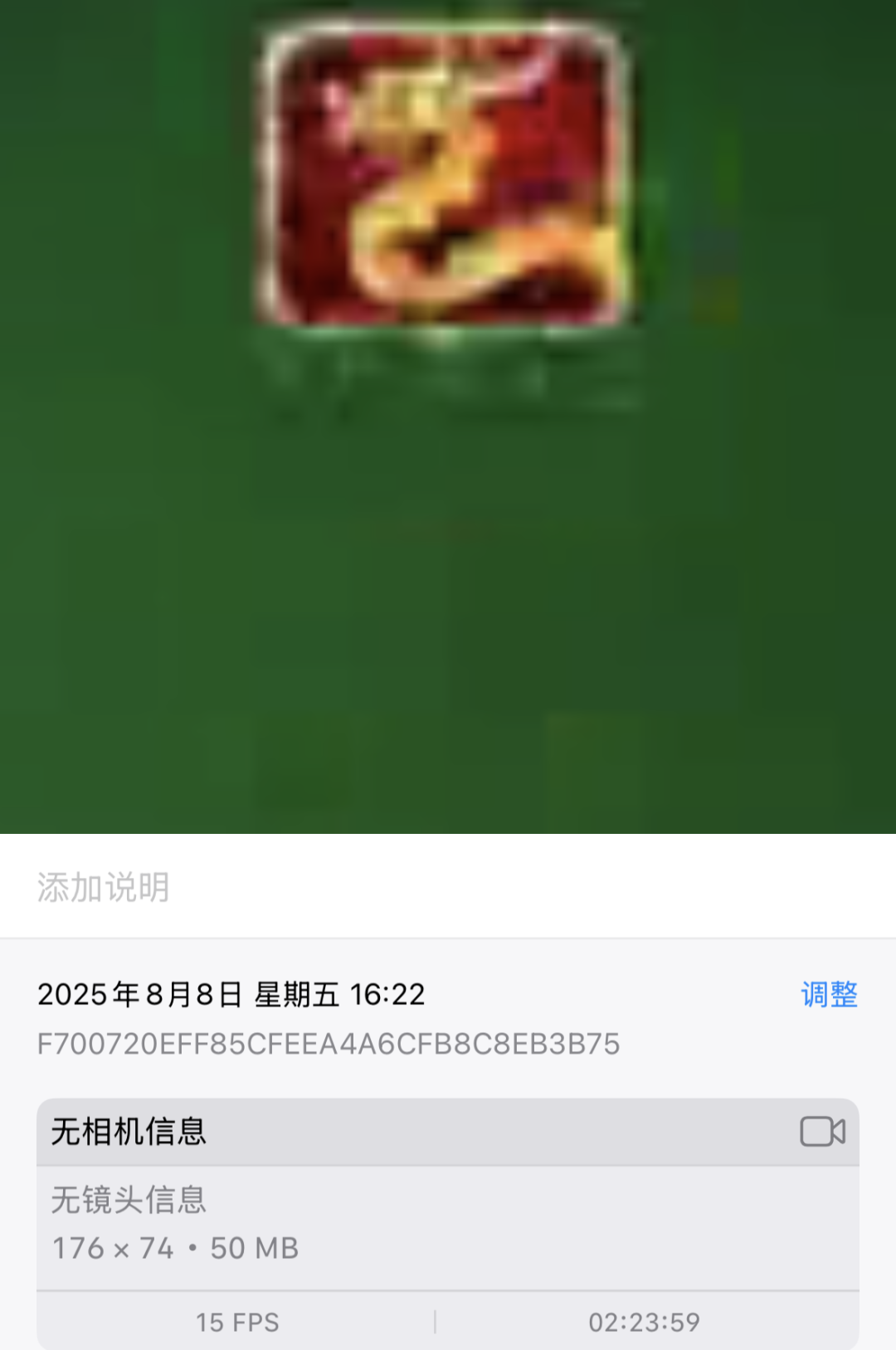Image