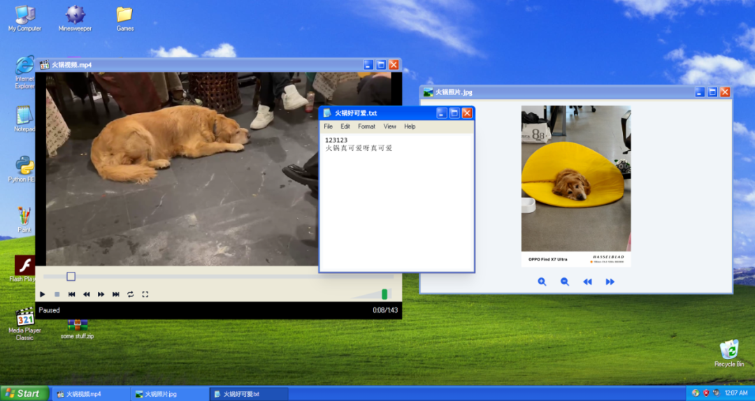 Image