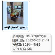 Image