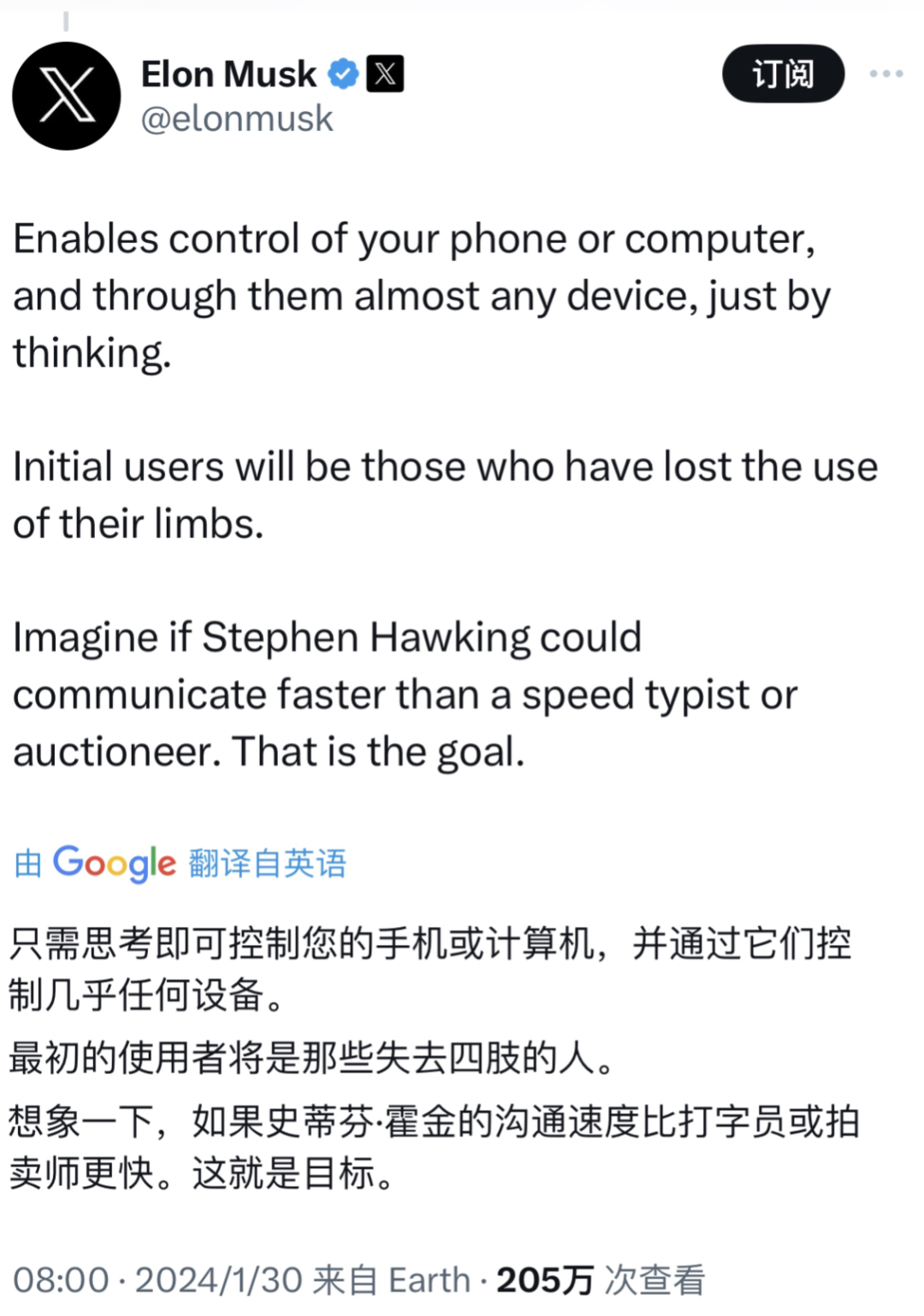 Image