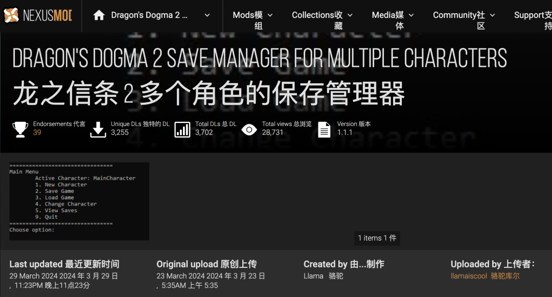 Image