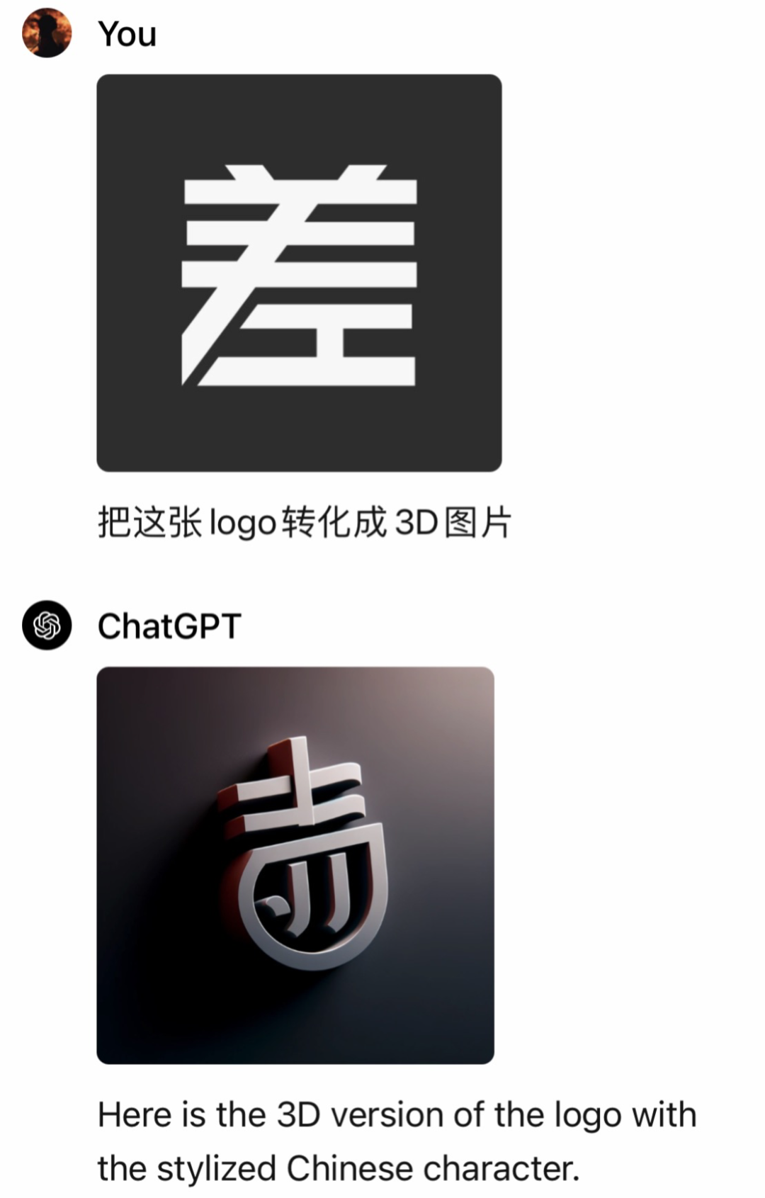 Image