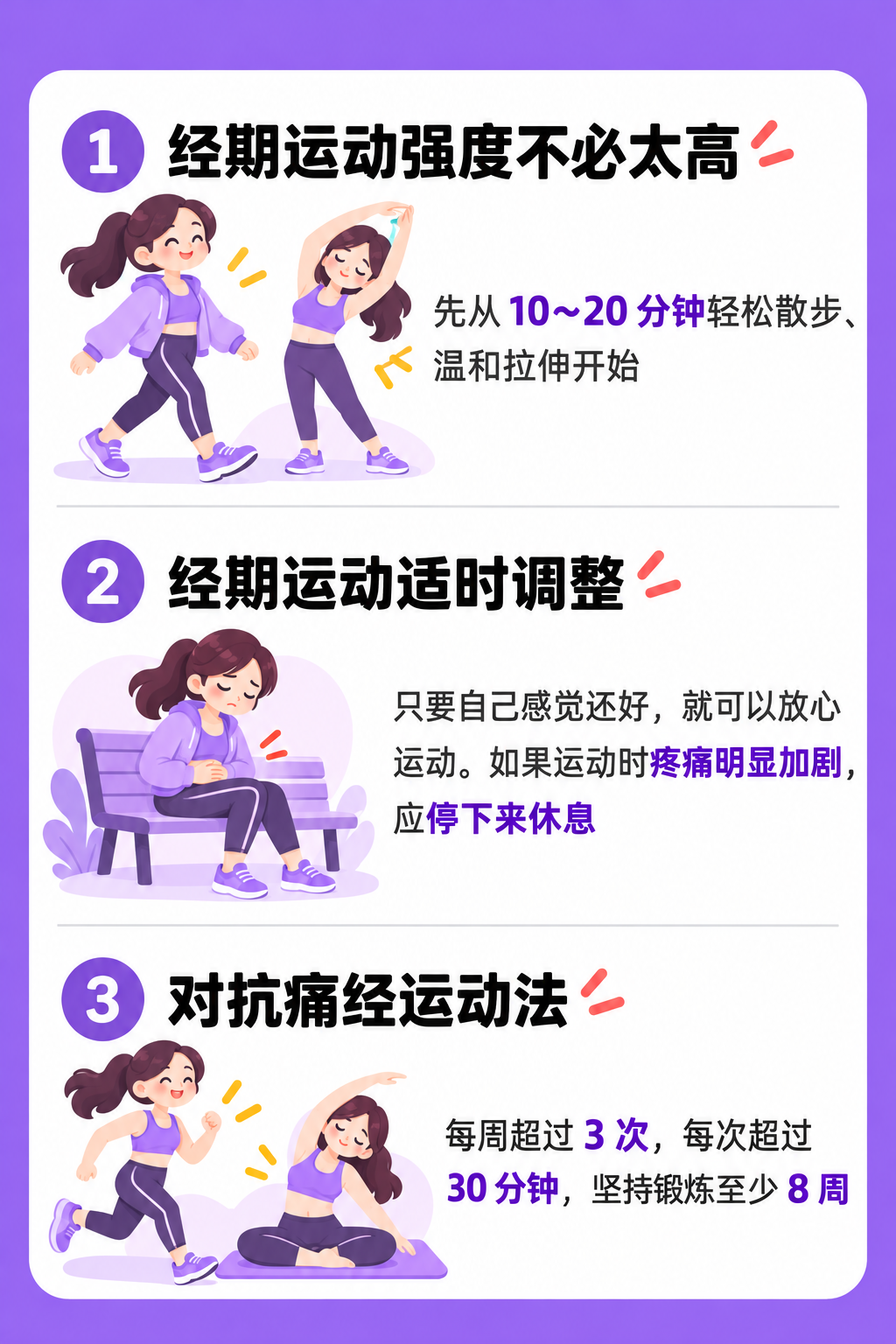 修改后的图片