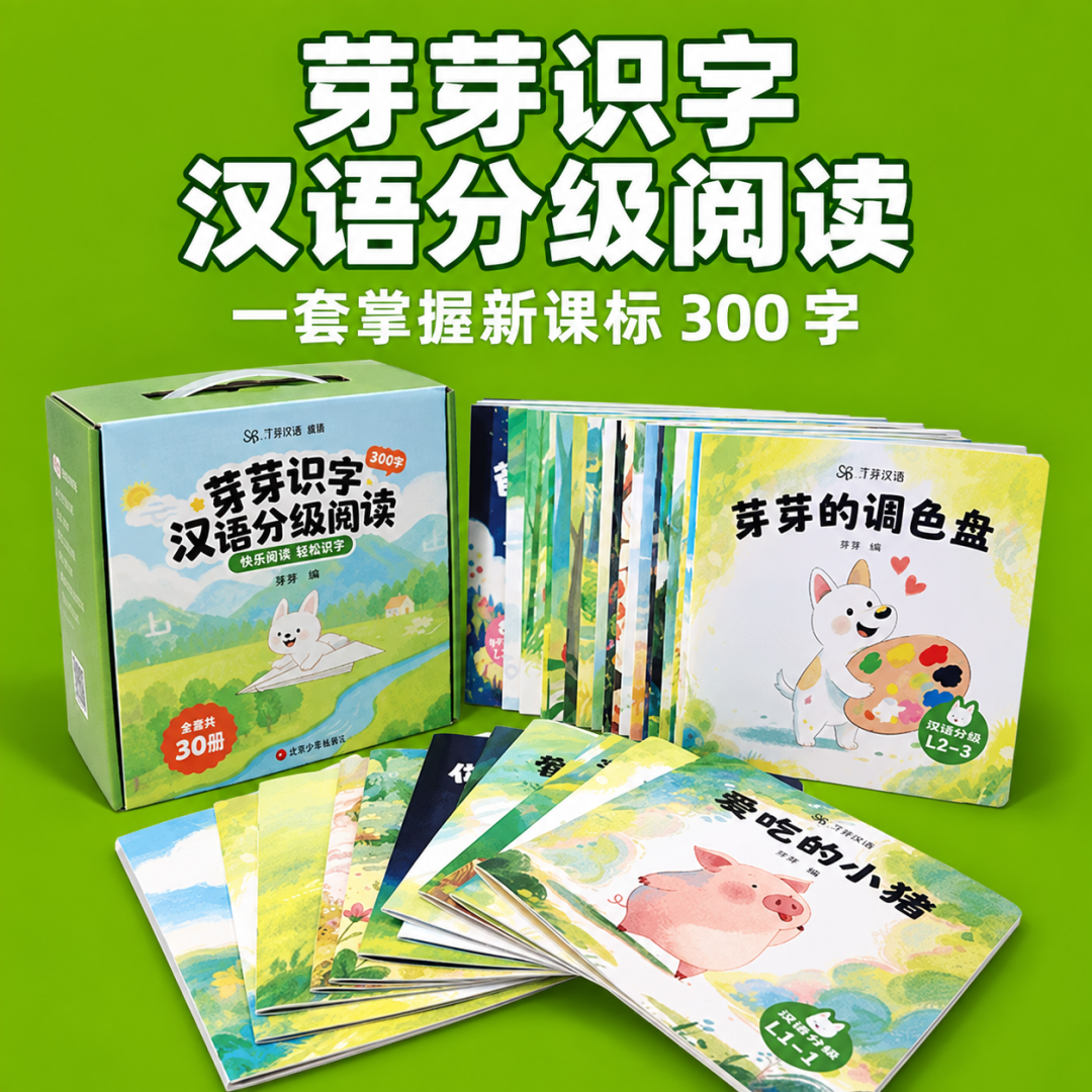 课程宣传图