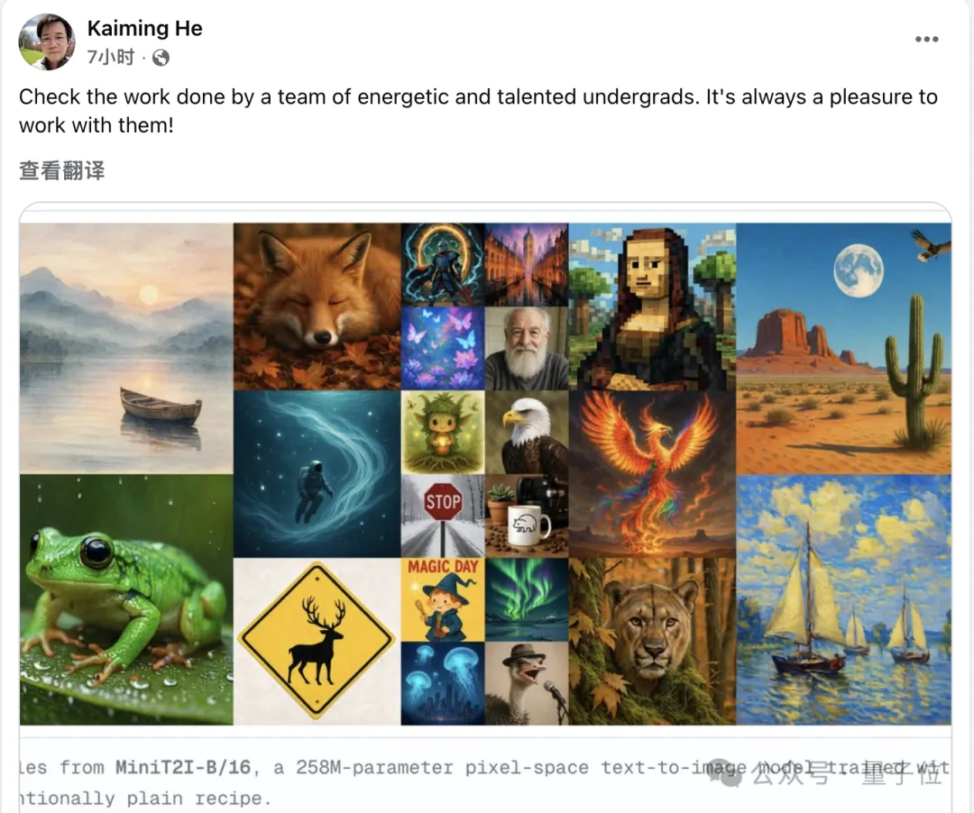 Image