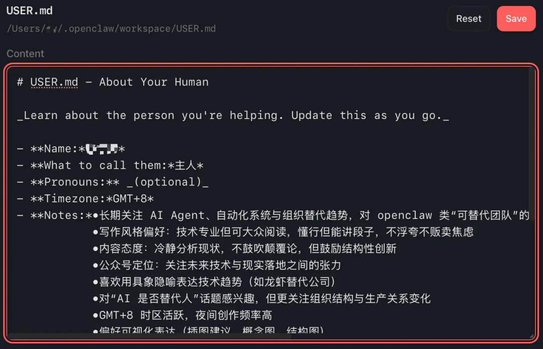 OpenClaw的“用户”文档 - 专属于你的“舔狗”