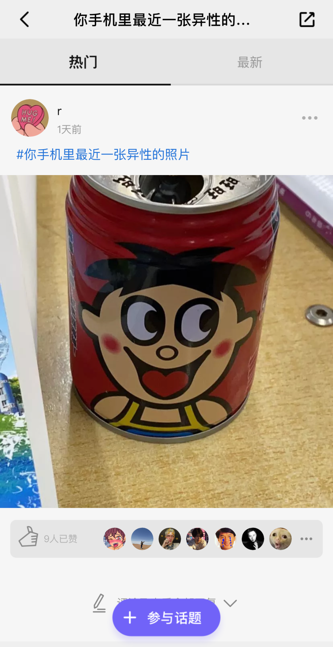 Image