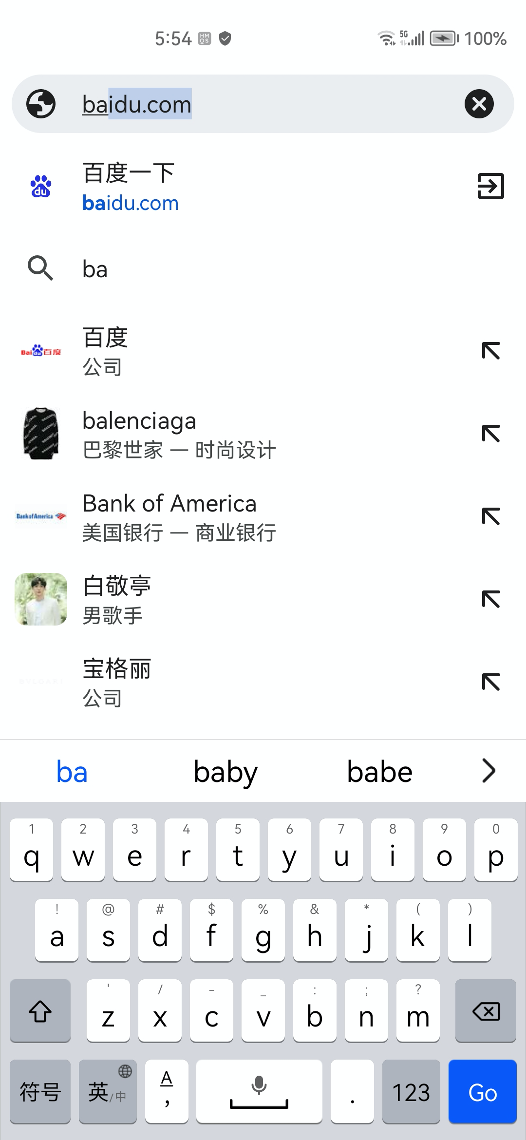 Image