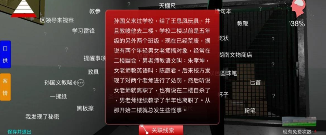电脑主机 AI 生成的内容可能不正确。