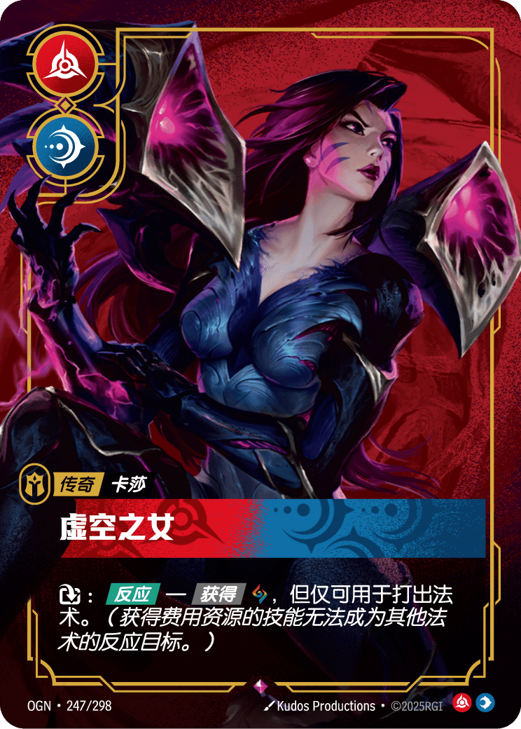 卡牌