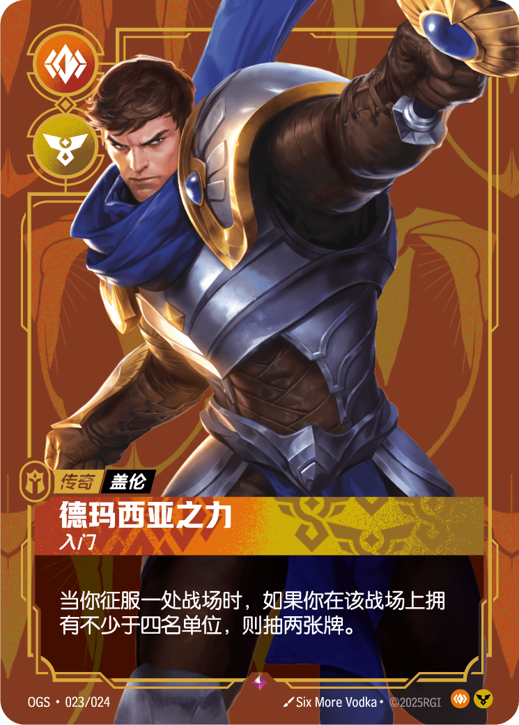 卡牌