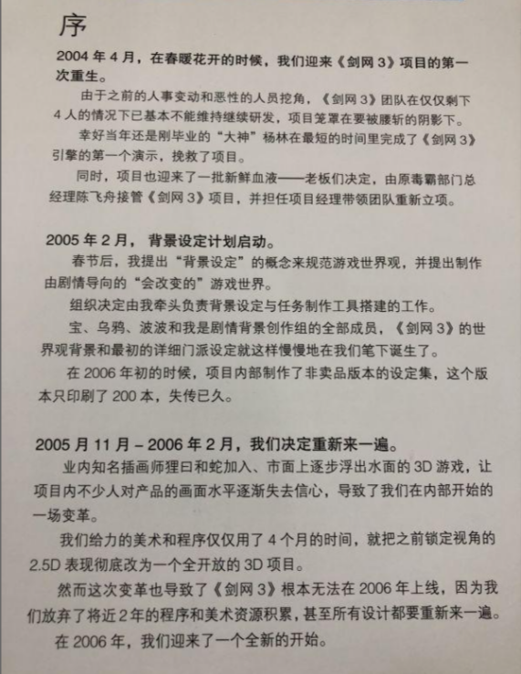 手机屏幕截图 AI 生成的内容可能不正确。