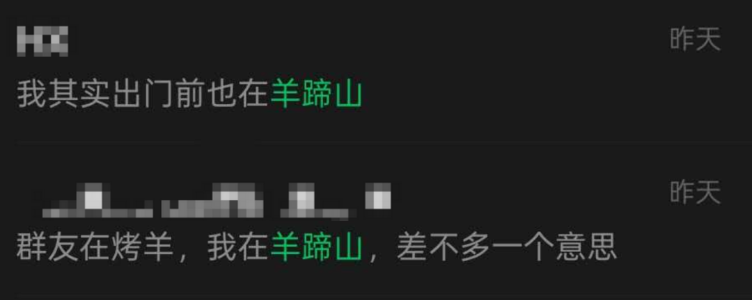 图形用户界面 描述已自动生成