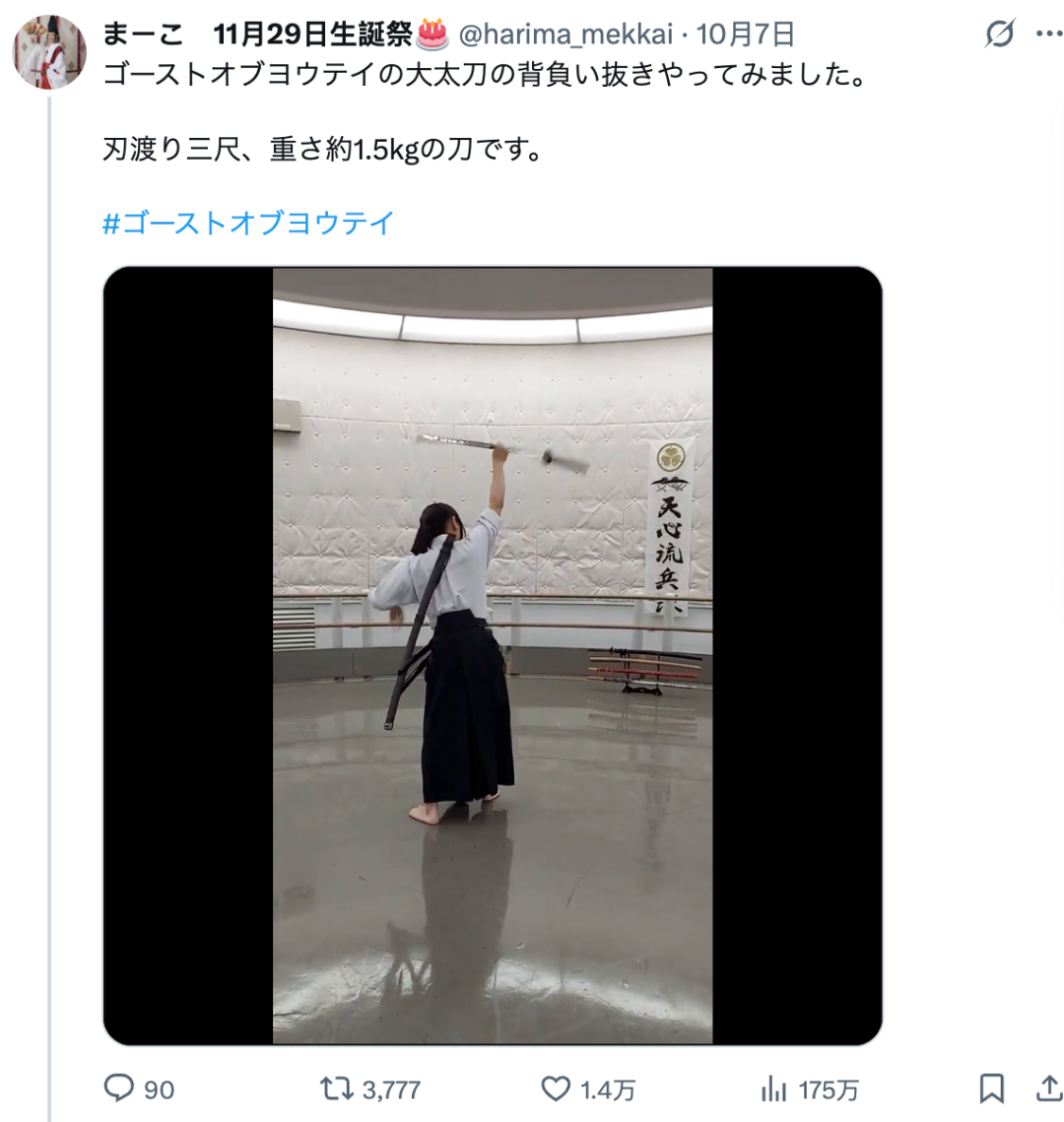 图形用户界面, 应用程序, Teams 描述已自动生成