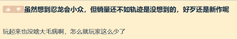 C:\\Users\\hld05\\Desktop\\忍龙4\\wechat_2025-10-24_152231_431.png