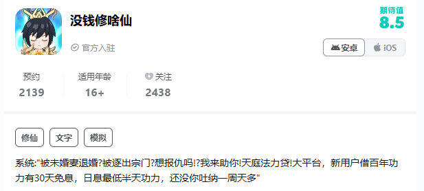 图形用户界面, 文本, 应用程序 AI 生成的内容可能不正确。