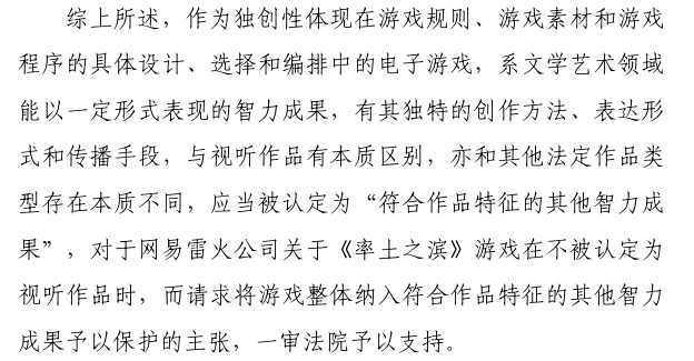 文本, 信件 AI 生成的内容可能不正确。