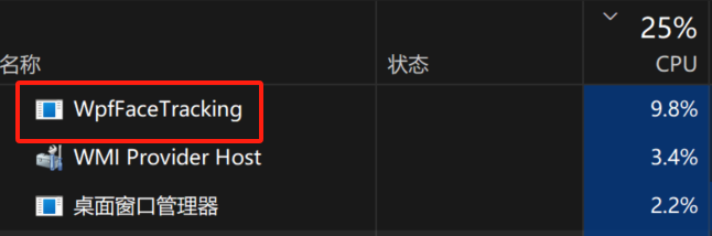 图形用户界面, 文本, 应用程序 AI 生成的内容可能不正确。
