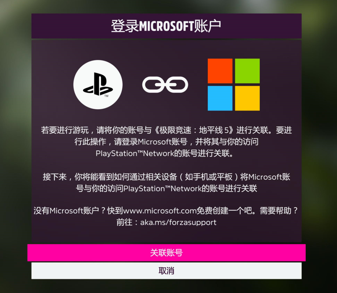 图形用户界面, 应用程序 AI 生成的内容可能不正确。