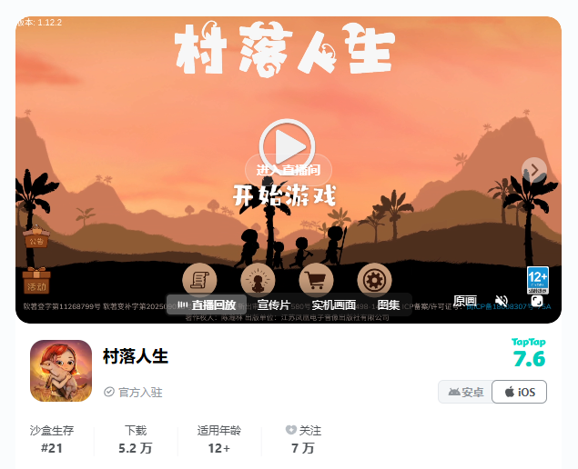 图形用户界面, 网站 AI 生成的内容可能不正确。