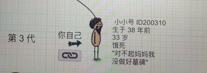 电脑屏幕的照片上有文字 AI 生成的内容可能不正确。