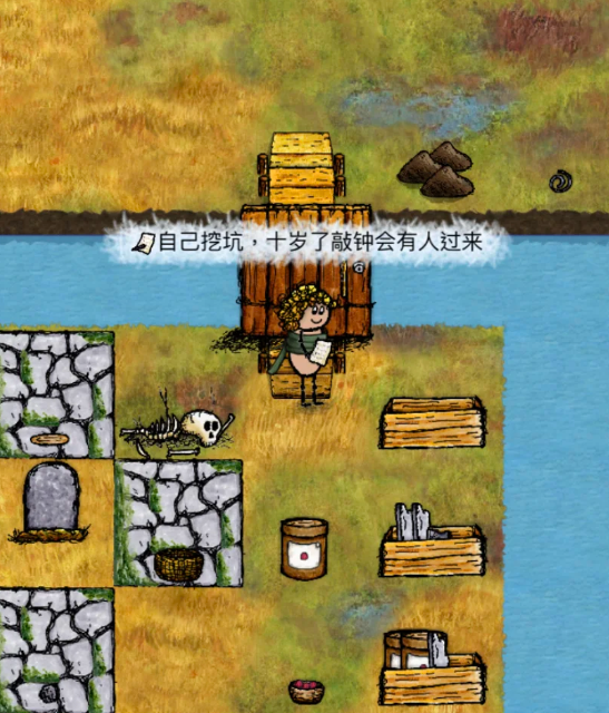墙上挂着一幅画 AI 生成的内容可能不正确。