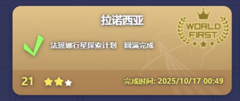 图形用户界面, 应用程序, 网站 AI 生成的内容可能不正确。