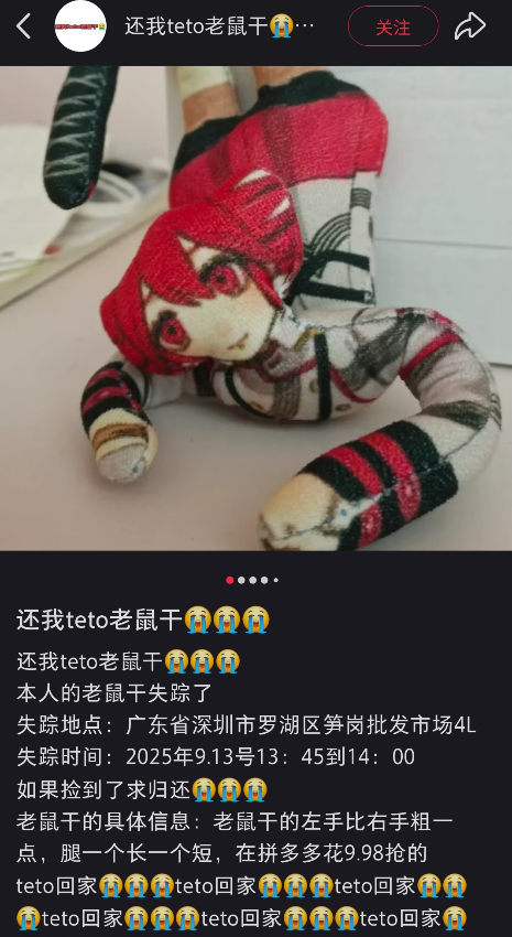 图片包含 文本 AI 生成的内容可能不正确。