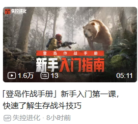 手机屏幕截图 AI 生成的内容可能不正确。