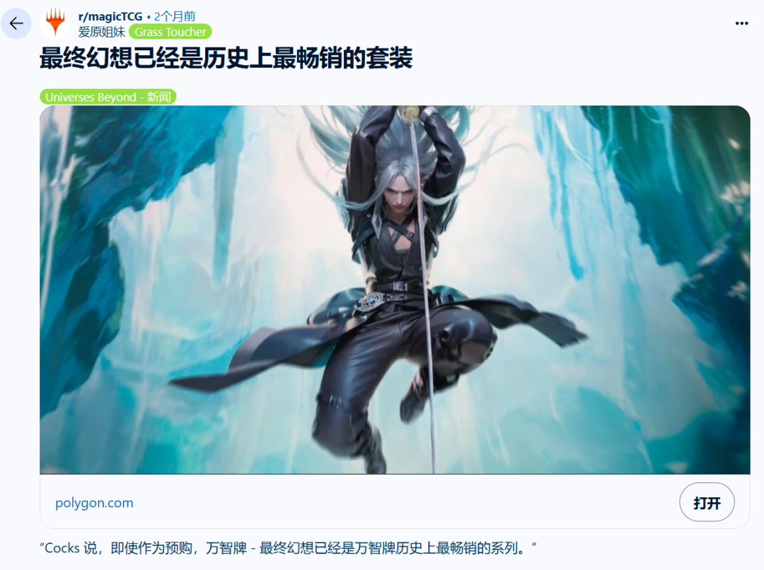 图形用户界面, 网站 AI 生成的内容可能不正确。