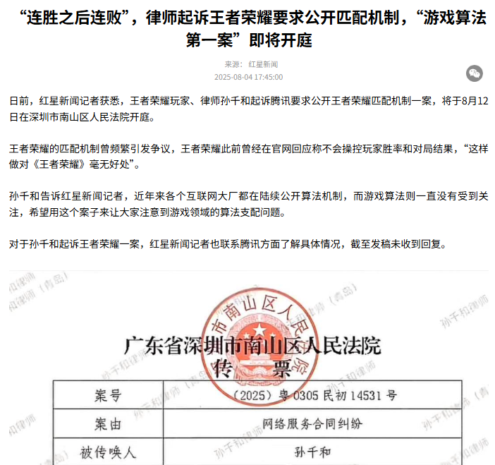 文本, 信件 AI 生成的内容可能不正确。