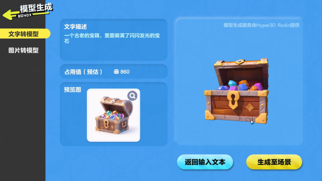 图形用户界面, 网站 AI 生成的内容可能不正确。