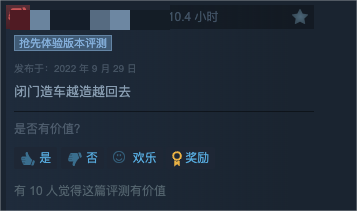 /Users/zhangyuchen/Library/Containers/com.kingsoft.wpsoffice.mac/Data/tmp/photoeditapp/20250821172452/temp.pngtemp