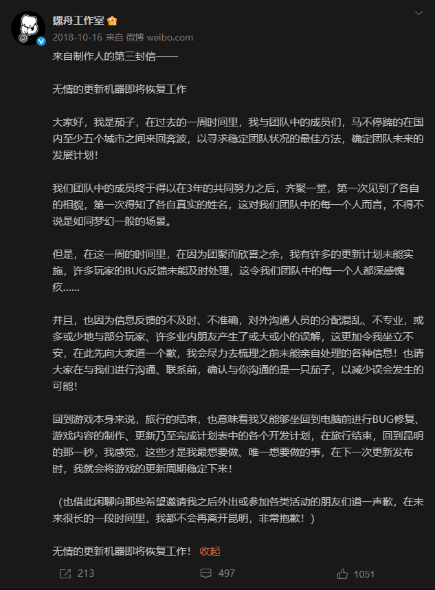 18-18年10月工作室的人线下见面