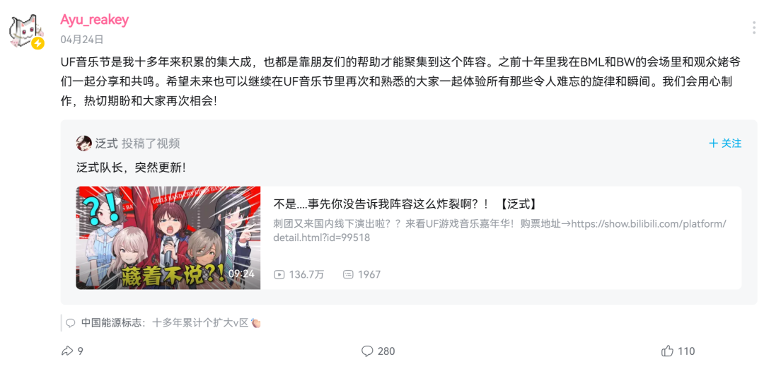 图形用户界面, 应用程序, Teams AI 生成的内容可能不正确。