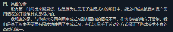 文本 AI 生成的内容可能不正确。