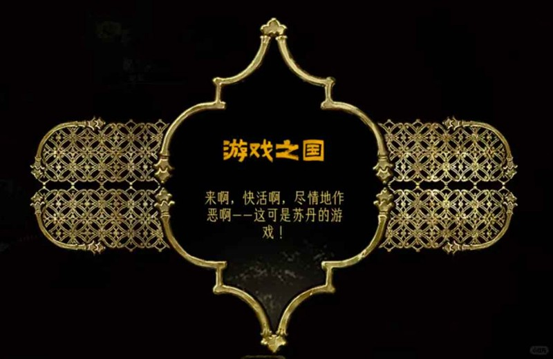图片包含 游戏机, 桌子, 镜子 AI 生成的内容可能不正确。