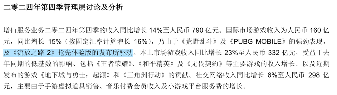文本, 信件 AI 生成的内容可能不正确。