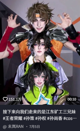 人的照片上写着字 AI 生成的内容可能不正确。