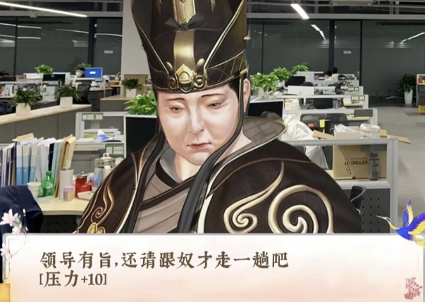 图片包含 图形用户界面 AI 生成的内容可能不正确。