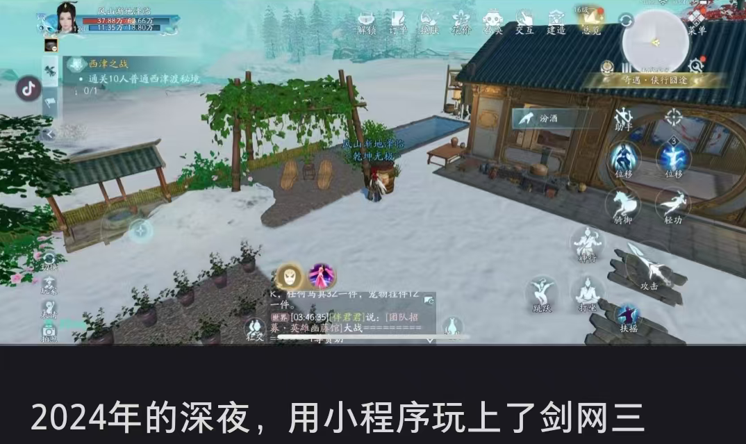 图形用户界面, 网站 AI 生成的内容可能不正确。