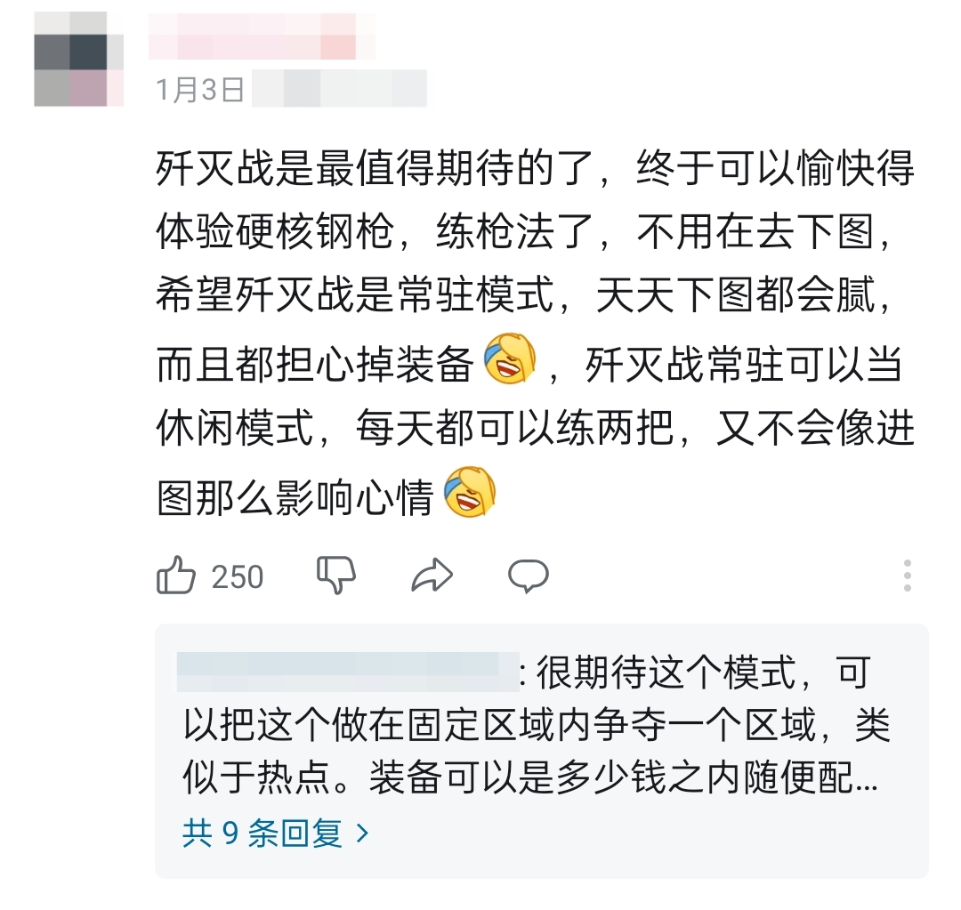 手机屏幕截图 AI 生成的内容可能不正确。