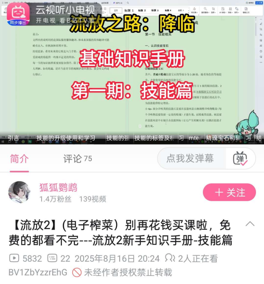 文本 描述已自动生成