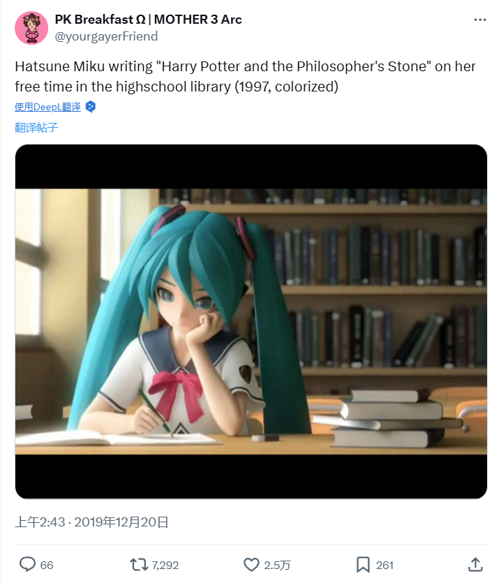 Image