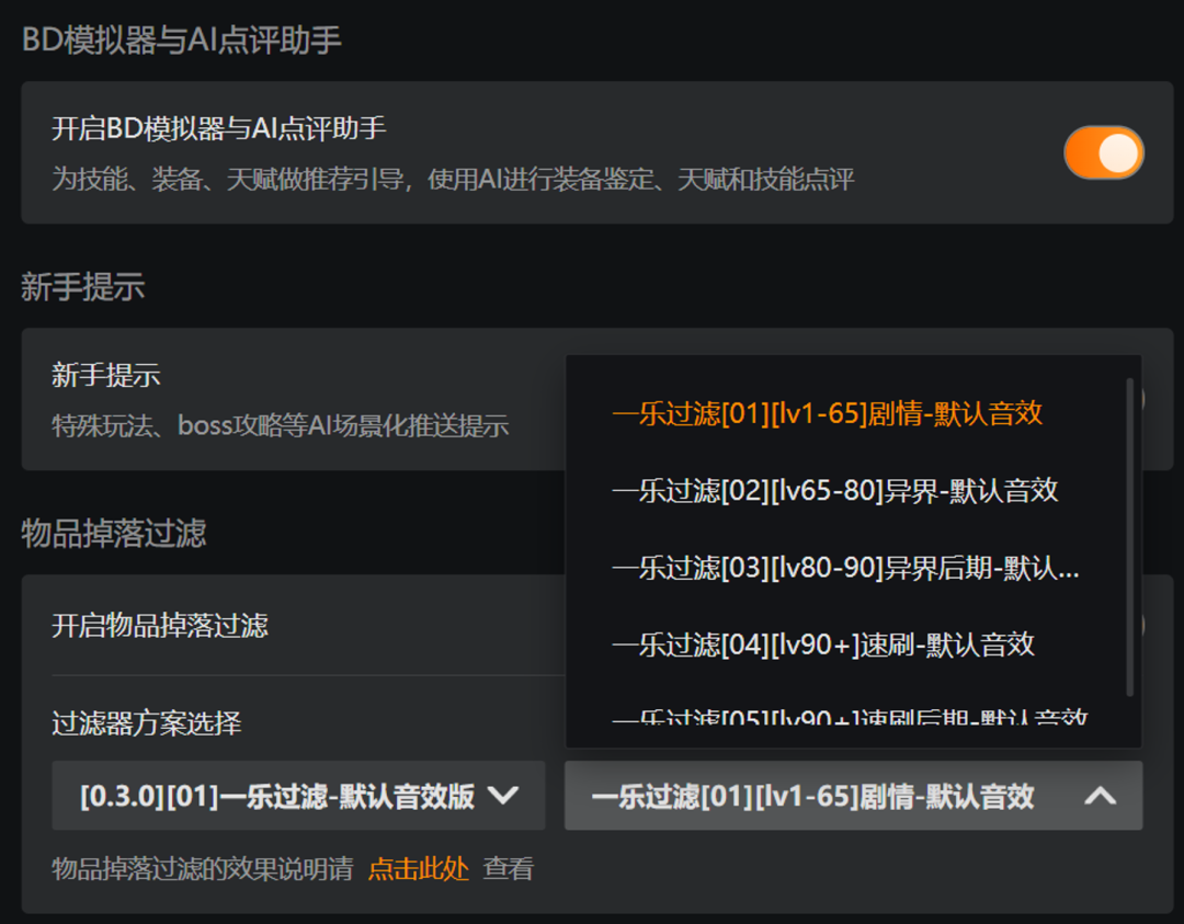 图形用户界面, 文本 AI 生成的内容可能不正确。