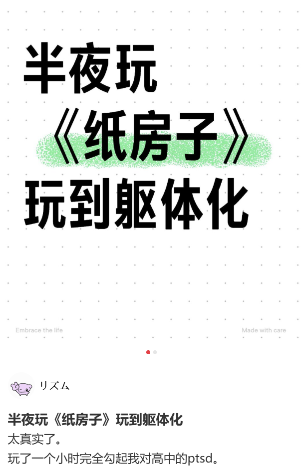 日历 AI 生成的内容可能不正确。