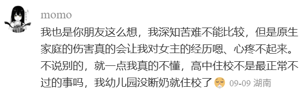 文本, 信件 AI 生成的内容可能不正确。