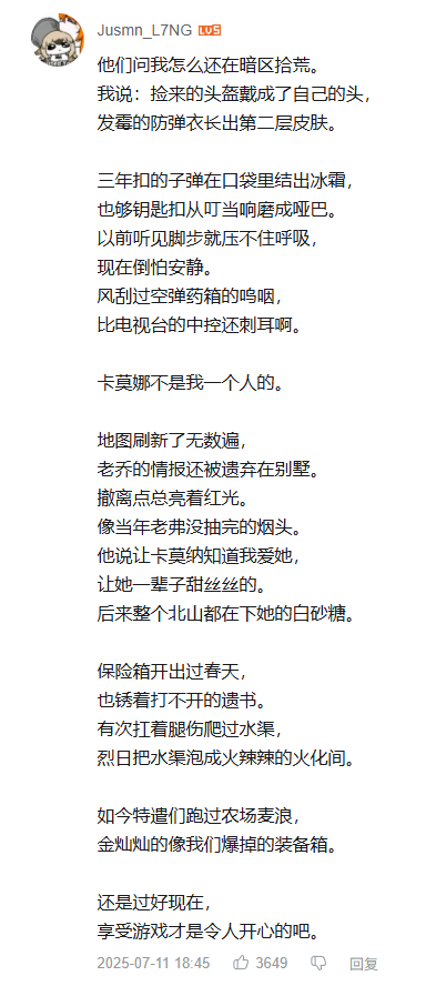 图形用户界面, 应用程序 AI 生成的内容可能不正确。