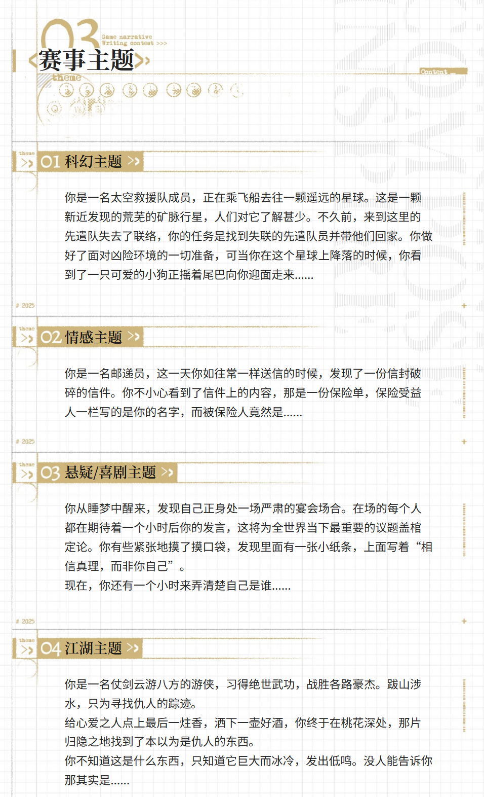 表格 AI 生成的内容可能不正确。